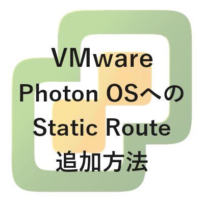 VMware Static Route